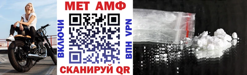 Amphetamine 97%  omg как зайти  Ржев  продажа наркотиков 