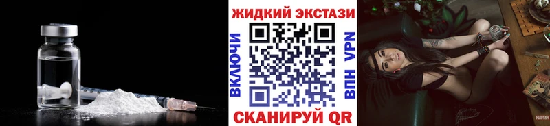 это состав  Ржев  Бутират BDO 