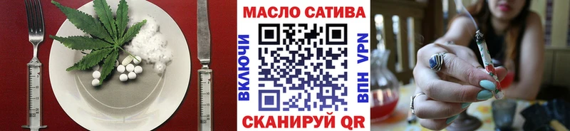Печенье с ТГК марихуана  Ржев 