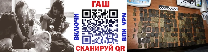 блэк спрут ССЫЛКА  Ржев  Гашиш убойный 