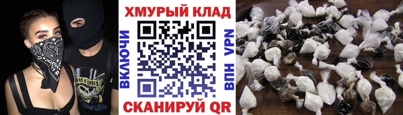 даркнет сайт  Ржев  ГЕРОИН хмурый 
