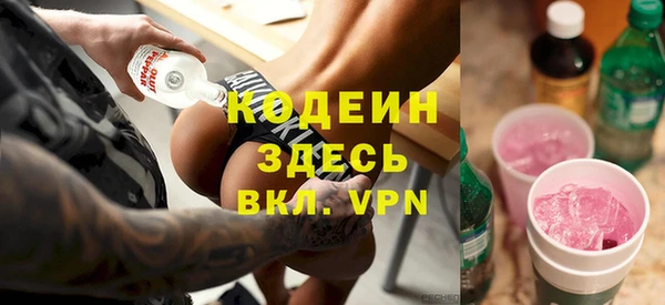 мяу мяу кристалл Балабаново