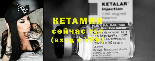 синтетический гашиш Балахна