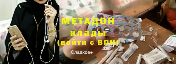 мяу мяу кристалл Балабаново