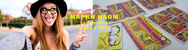 винт Армянск