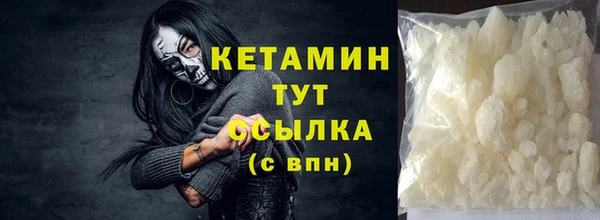 мяу мяу кристалл Балабаново