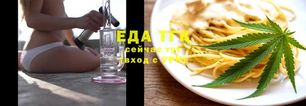 синтетический гашиш Балахна