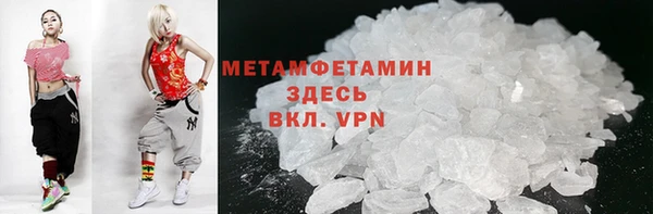 мяу мяу кристалл Балабаново