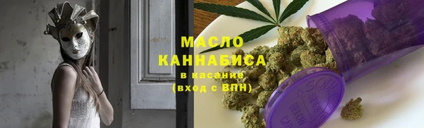 мяу мяу кристалл Балабаново