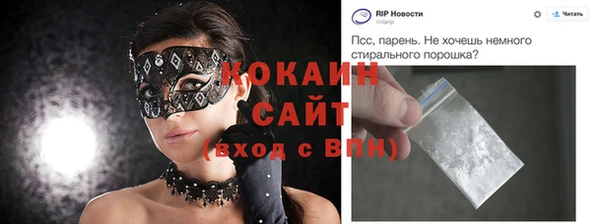 синтетический гашиш Балахна