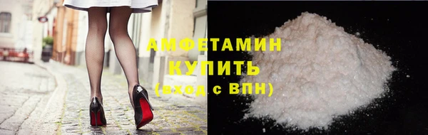 синтетический гашиш Балахна