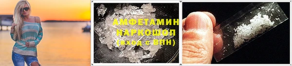 синтетический гашиш Балахна
