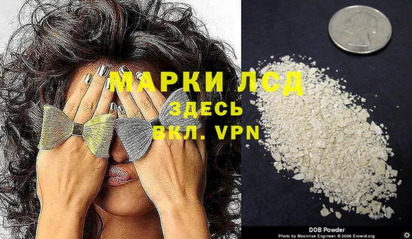 мяу мяу кристалл Балабаново