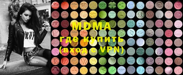 мяу мяу кристалл Балабаново