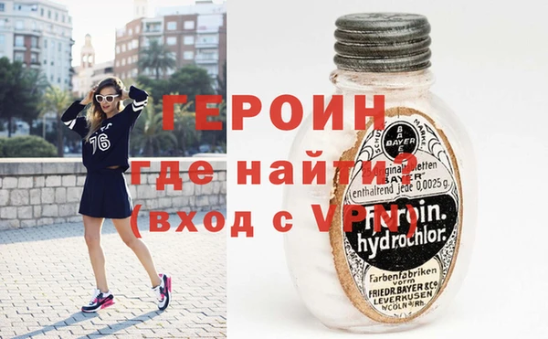 мяу мяу кристалл Балабаново