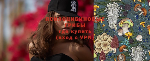 синтетический гашиш Балахна