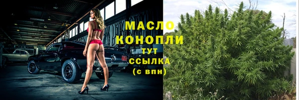 мяу мяу кристалл Балабаново