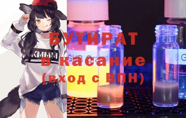 синтетический гашиш Балахна