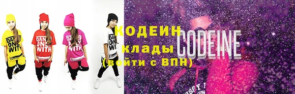мяу мяу кристалл Балабаново