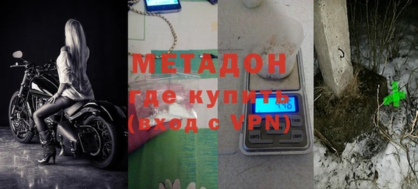 мяу мяу кристалл Балабаново