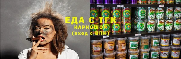 мяу мяу кристалл Балабаново
