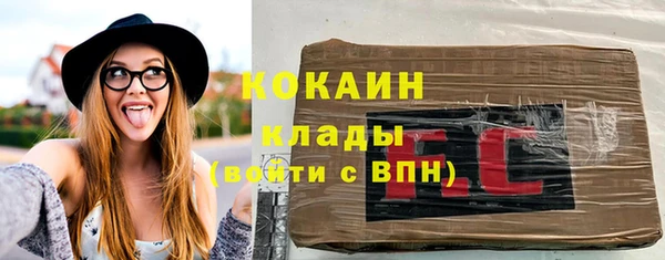 синтетический гашиш Балахна