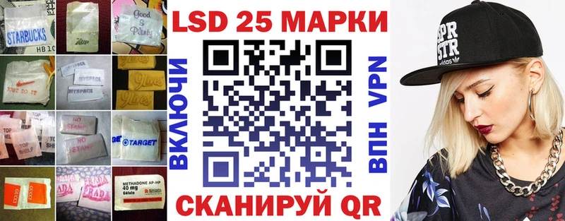 Лсд 25 экстази кислота  Ржев 