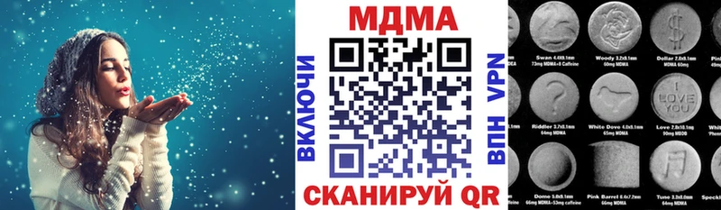 MDMA VHQ  даркнет сайт  МЕГА ССЫЛКА  Ржев 